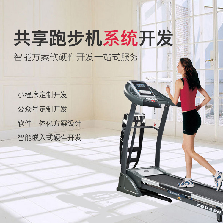 共享纸巾机的怎么运营？