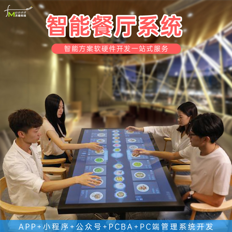 共享智能餐厅的盈利优势？