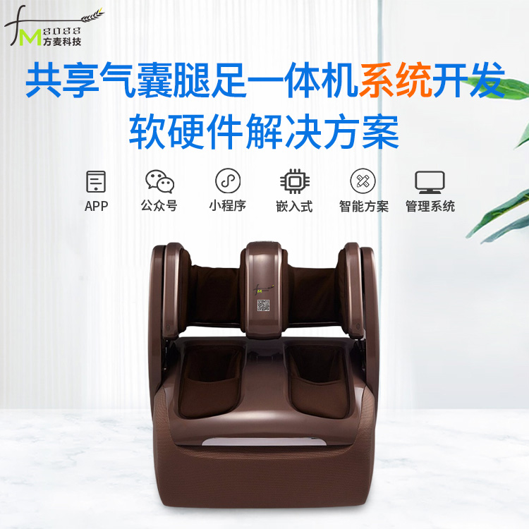 共享足疗机市场需求大吗？