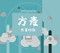 5G时代即将来临了