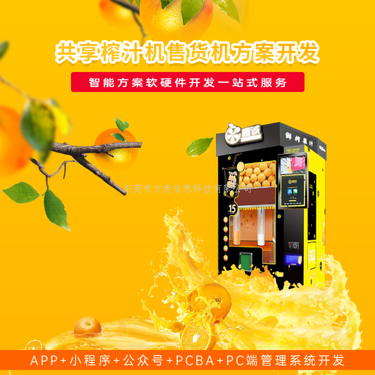 我们都想知道，无人自动售货机的未来前景如何？