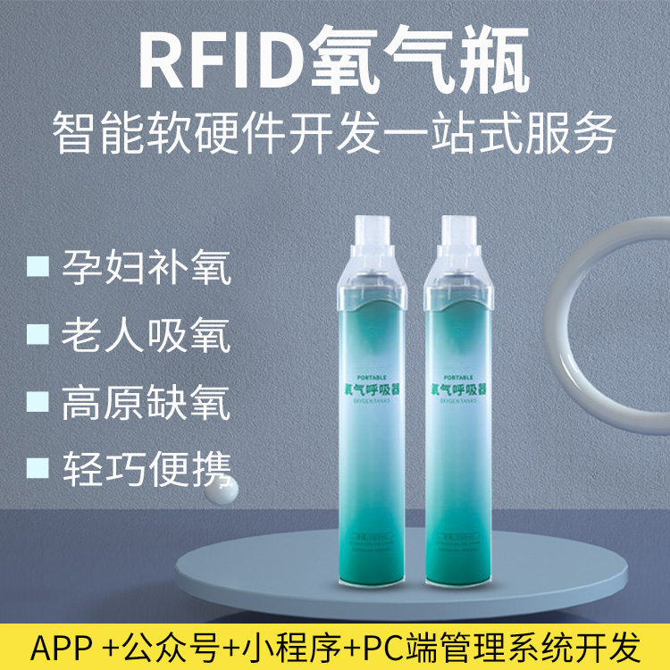 探讨高原便携式的氧气瓶有用吗？