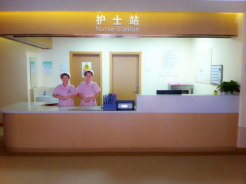 24小时值班护士站