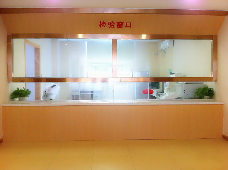 检验科