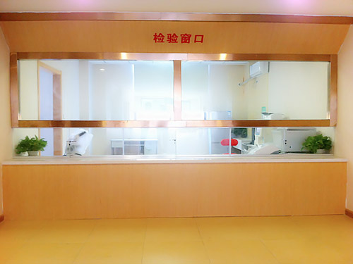 检验科