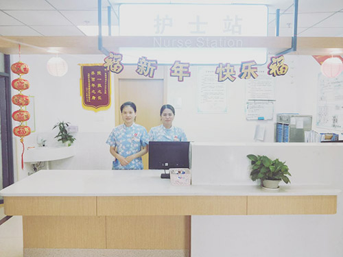24小时值班护士站
