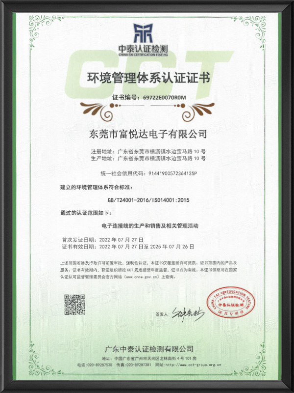 ISO14001-2...