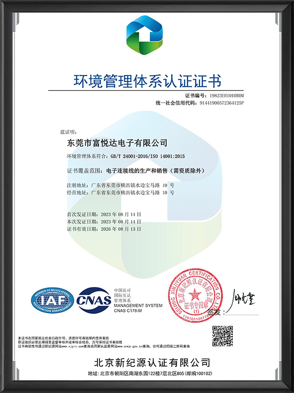 ISO14001-2...