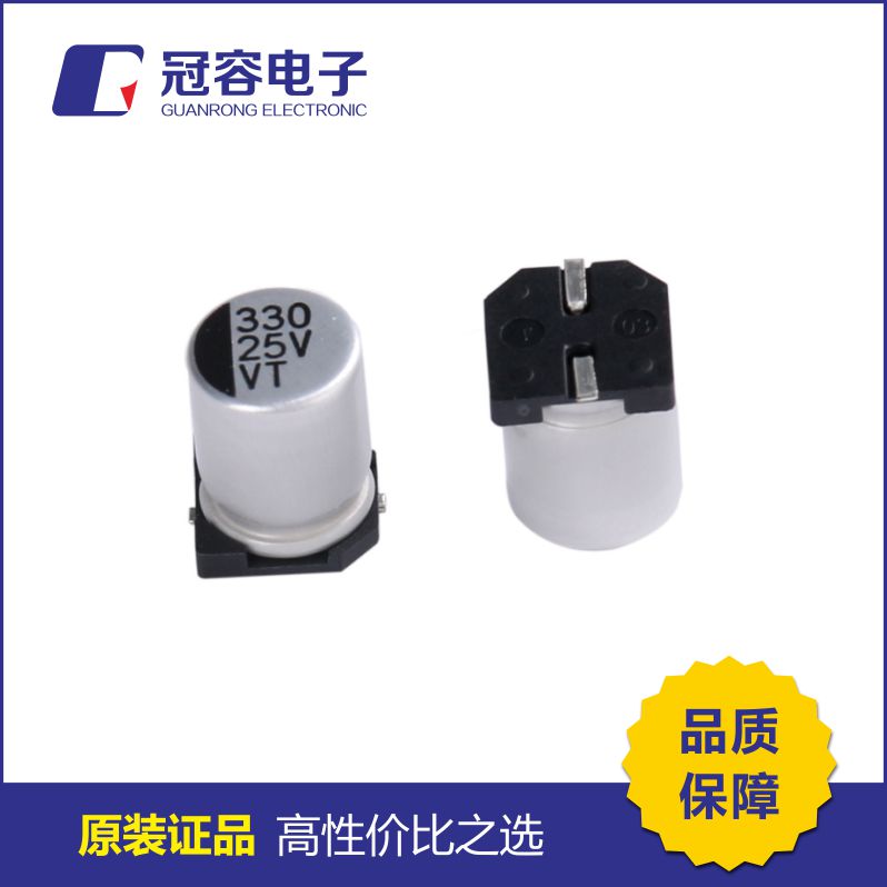 贴片铝电解电容器
