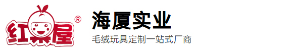 东莞市海厦实业有限公司