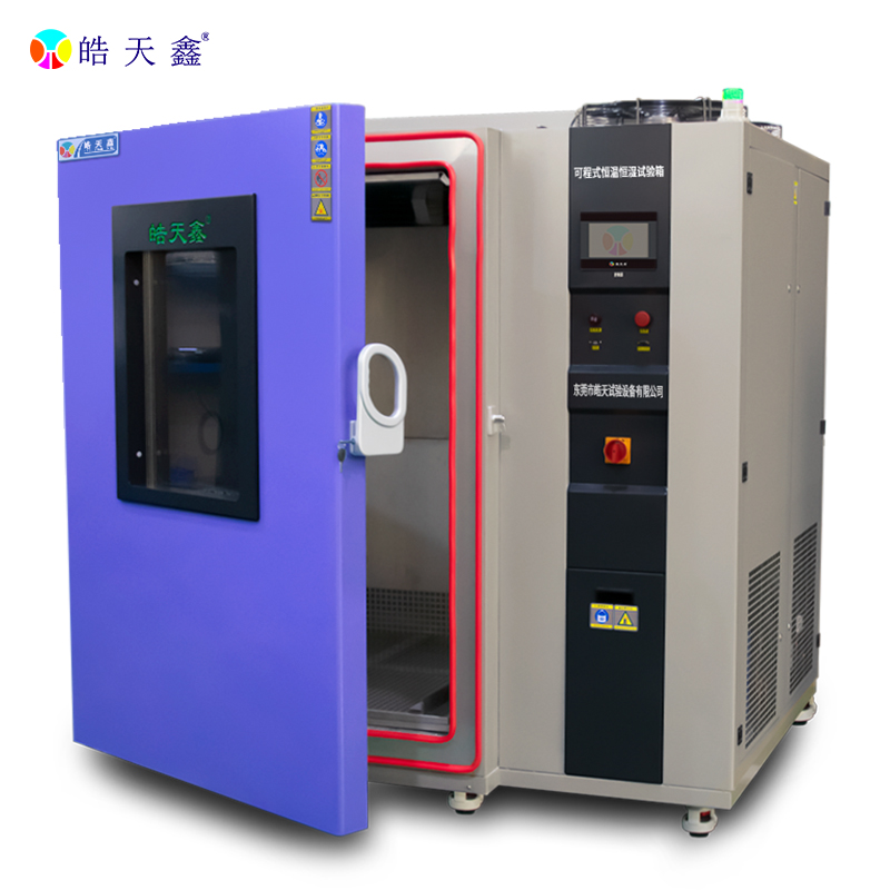 高低温试验箱厂家标准机型有库存
