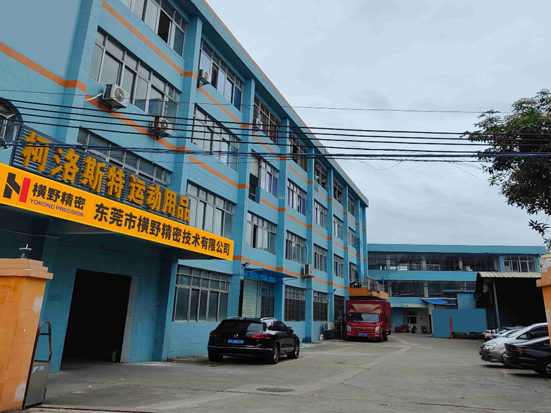 东莞市横野精密技术有限公司
