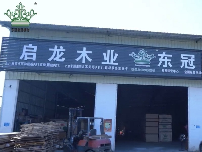 东冠皇冠茂名运营中心...