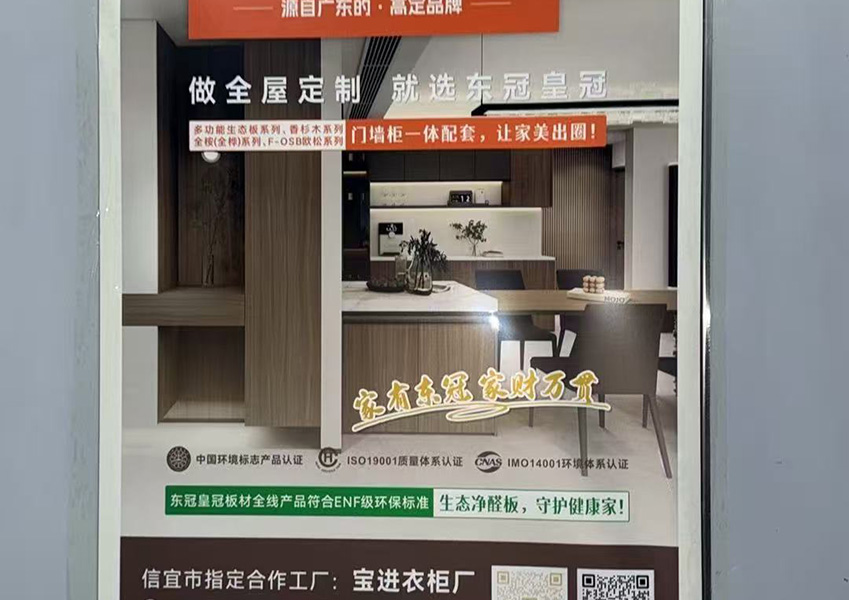 广东省茂名市信宜市·...