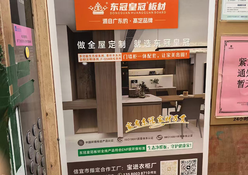 广东省茂名市信宜市东...