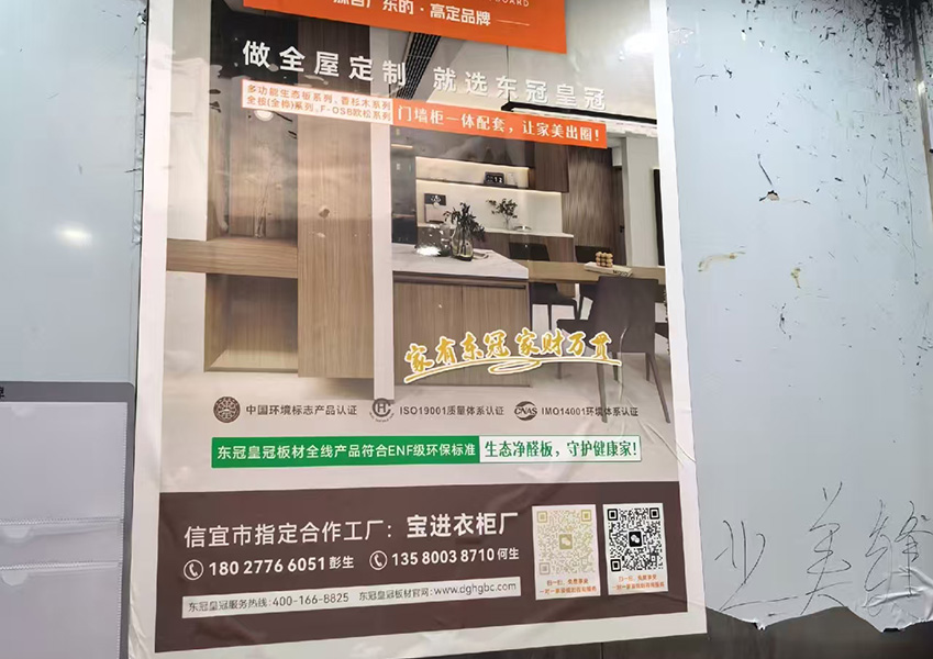 广东省茂名市信宜市东...