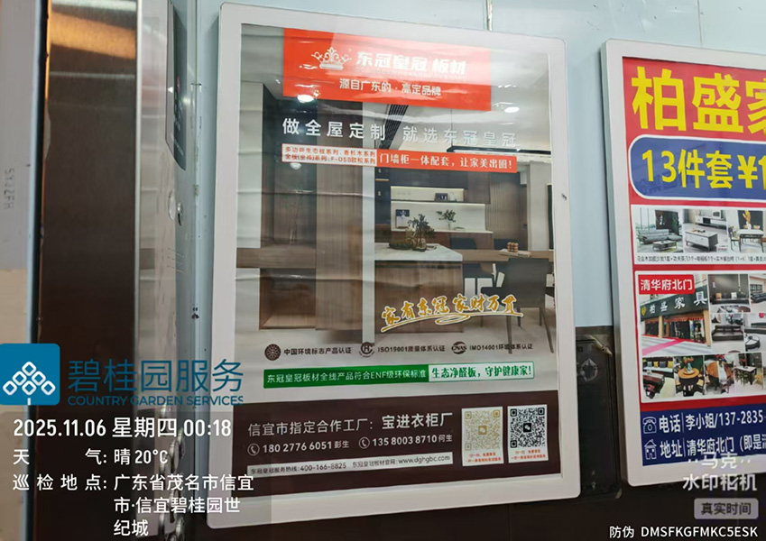 广东省茂名市信宜市·...