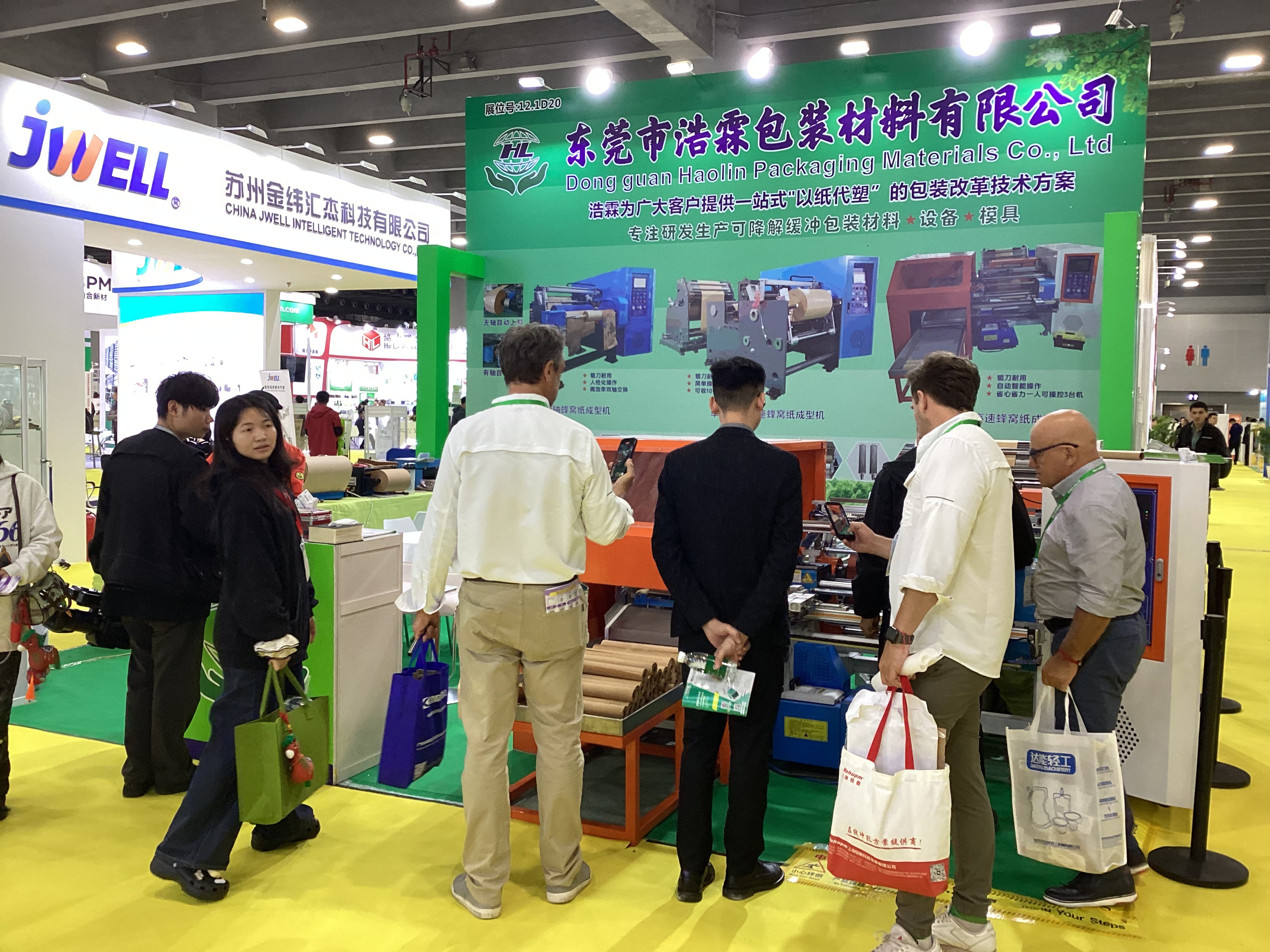 ​聚力包装盛会，彰显绿色匠心_东莞市浩霖包装材料有限公司参展2026年3月中国国际包装工业展圆满落幕