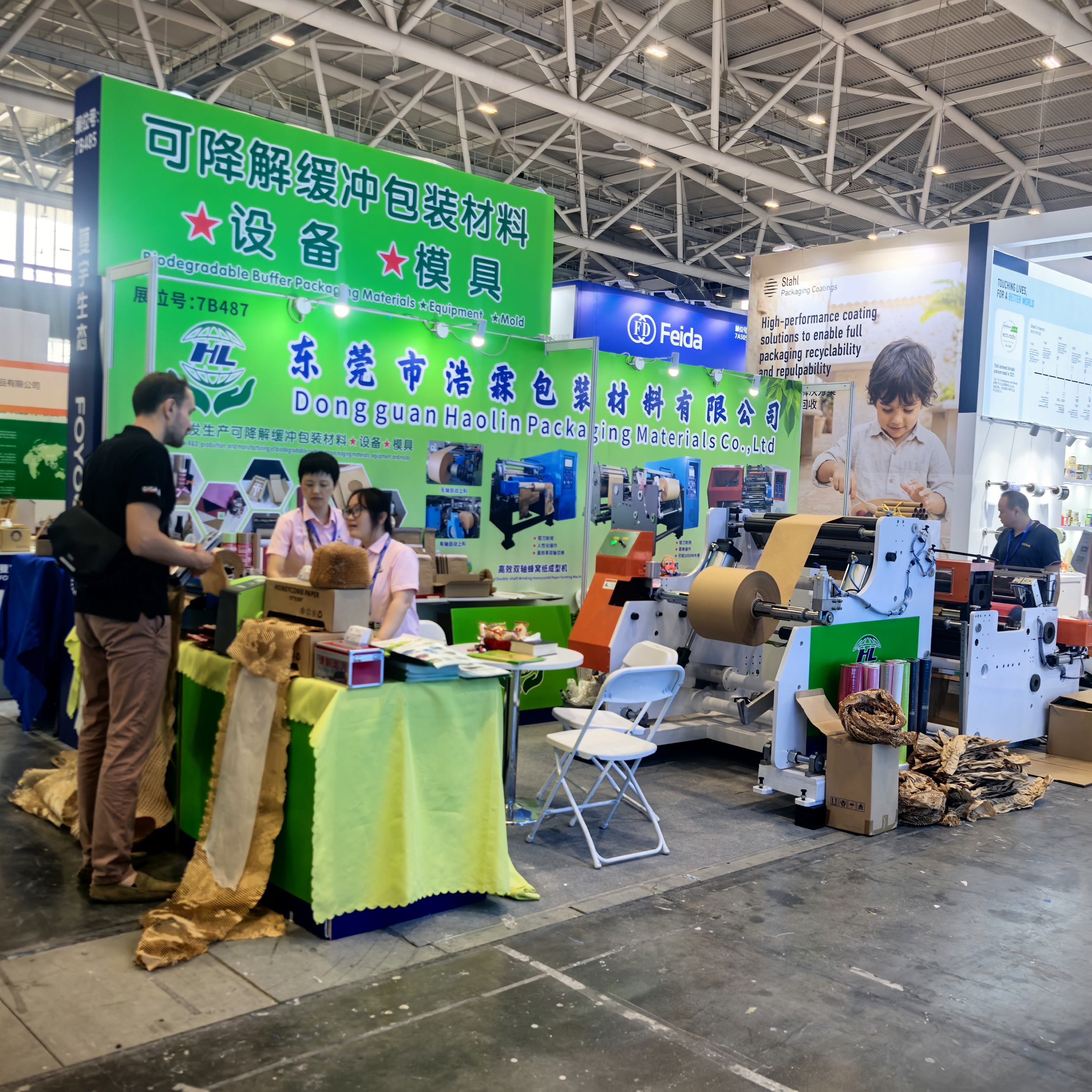 浩霖包装亮相深圳容器包装展 绿色智能展品助力行业转型