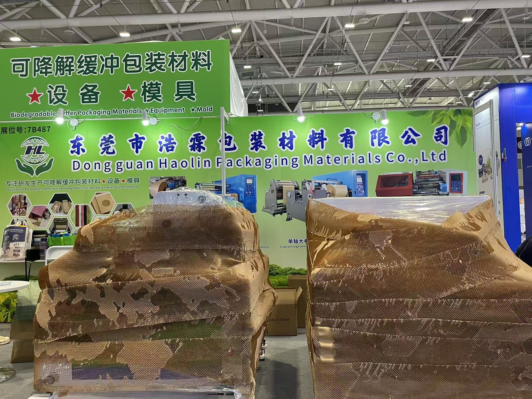浩霖包装优化服务体系 蜂窝纸定制方案助力客户包装升级