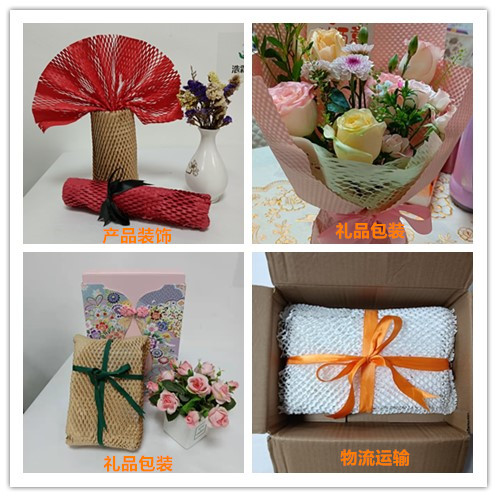 易碎品包装防护，蜂窝纸守护货品运输安全