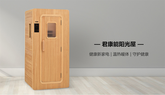 学习、分享、提升丨君康能新疆加盟店四月店长会顺利举办