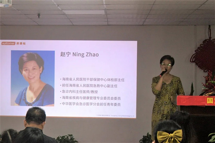 你的健康，我的使命丨君康能阳光屋海南客户答谢会圆满成功