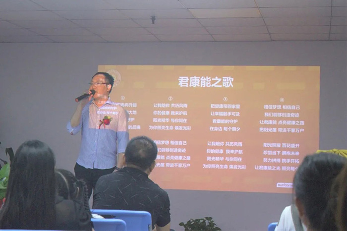 你的健康，我的使命丨君康能阳光屋海南客户答谢会圆满成功