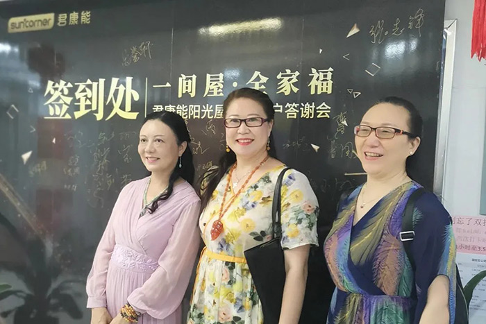 你的健康，我的使命丨君康能阳光屋海南客户答谢会圆满成功