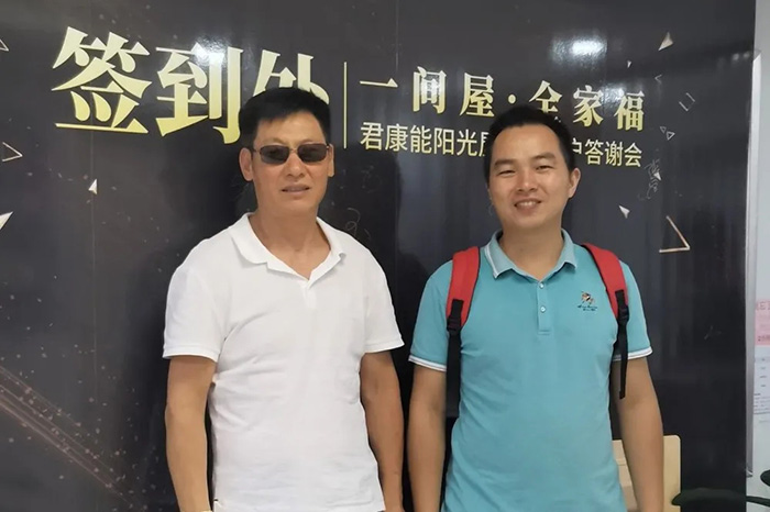 你的健康，我的使命丨君康能阳光屋海南客户答谢会圆满成功