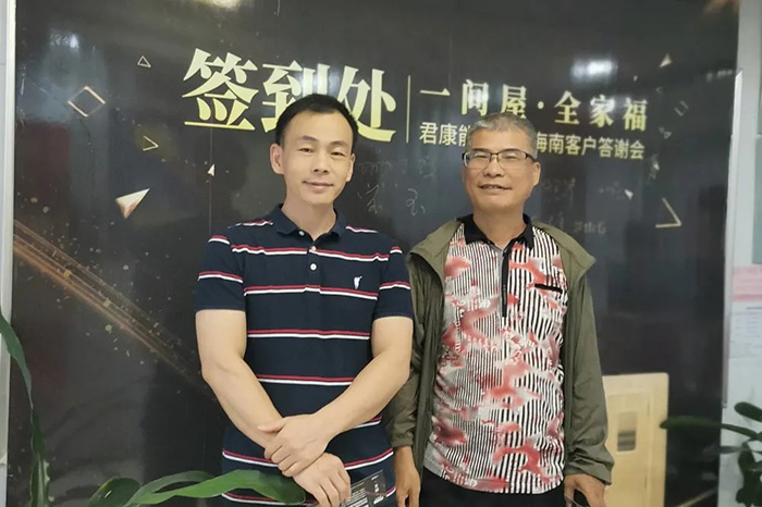 你的健康，我的使命丨君康能阳光屋海南客户答谢会圆满成功