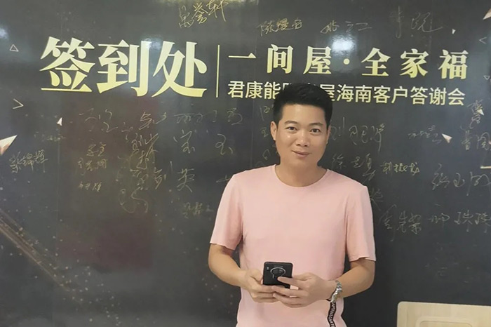 你的健康，我的使命丨君康能阳光屋海南客户答谢会圆满成功