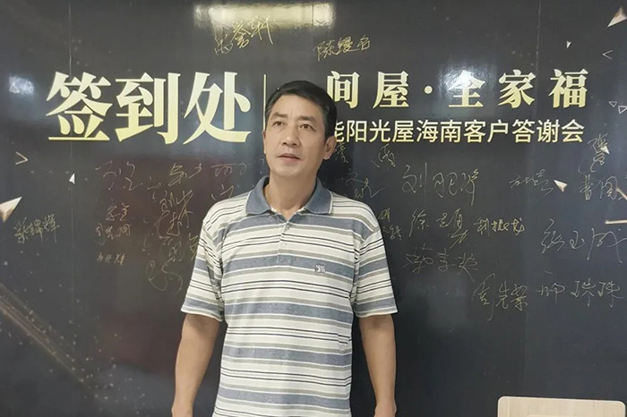 你的健康，我的使命丨君康能阳光屋海南客户答谢会圆满成功