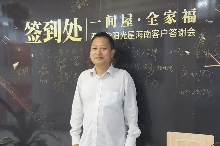 你的健康，我的使命丨君康能阳光屋海南客户答谢会圆满成功