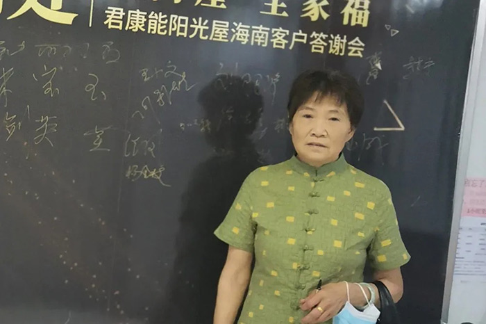 你的健康，我的使命丨君康能阳光屋海南客户答谢会圆满成功