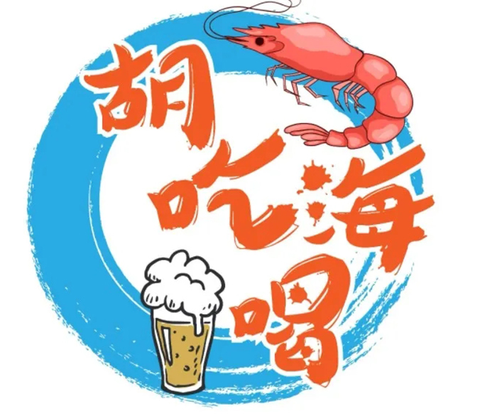 每2个成年人就有一个是糖尿病预备军，会是你吗？