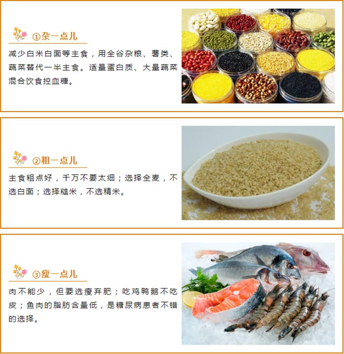 每2个成年人就有一个是糖尿病预备军，会是你吗？