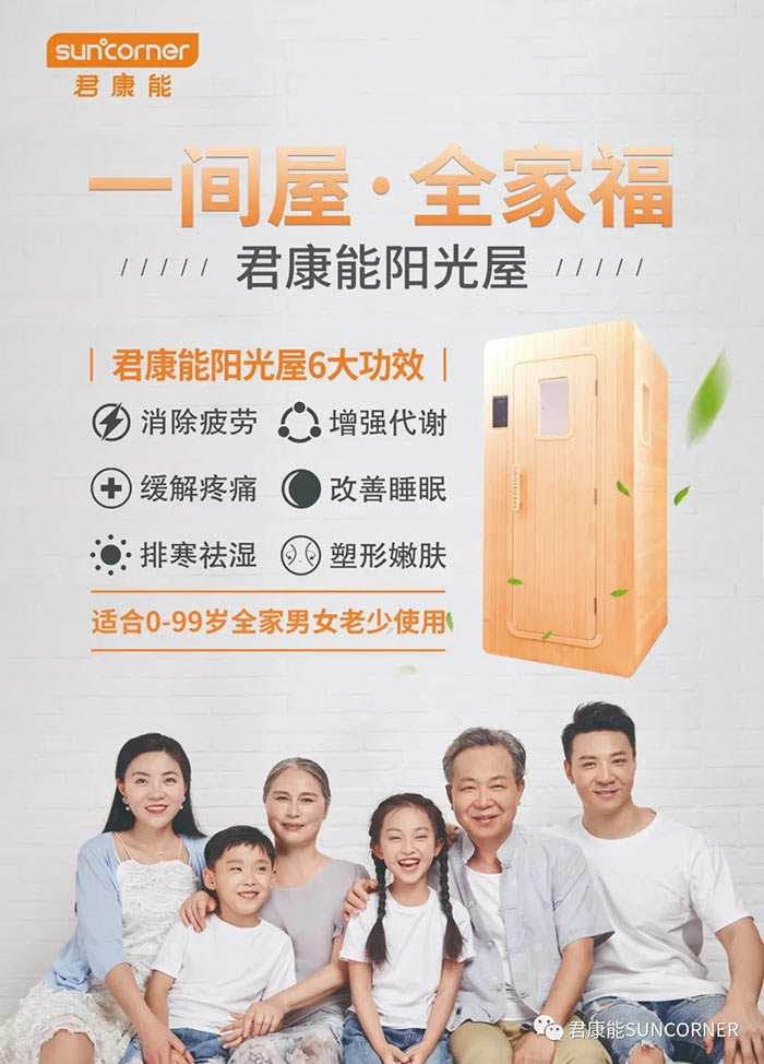 每2个成年人就有一个是糖尿病预备军，会是你吗？