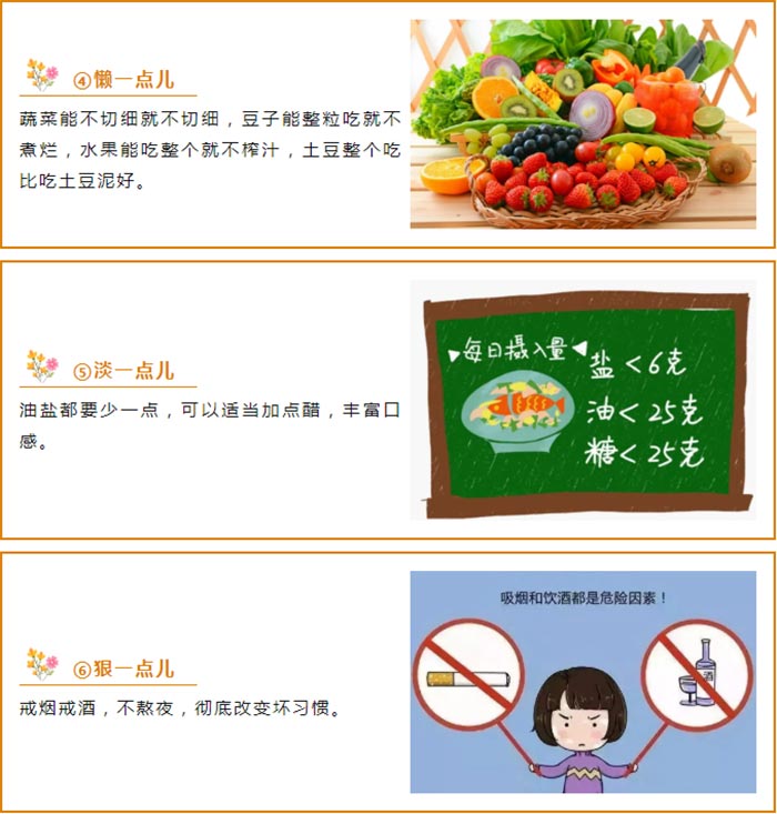 每2个成年人就有一个是糖尿病预备军，会是你吗？