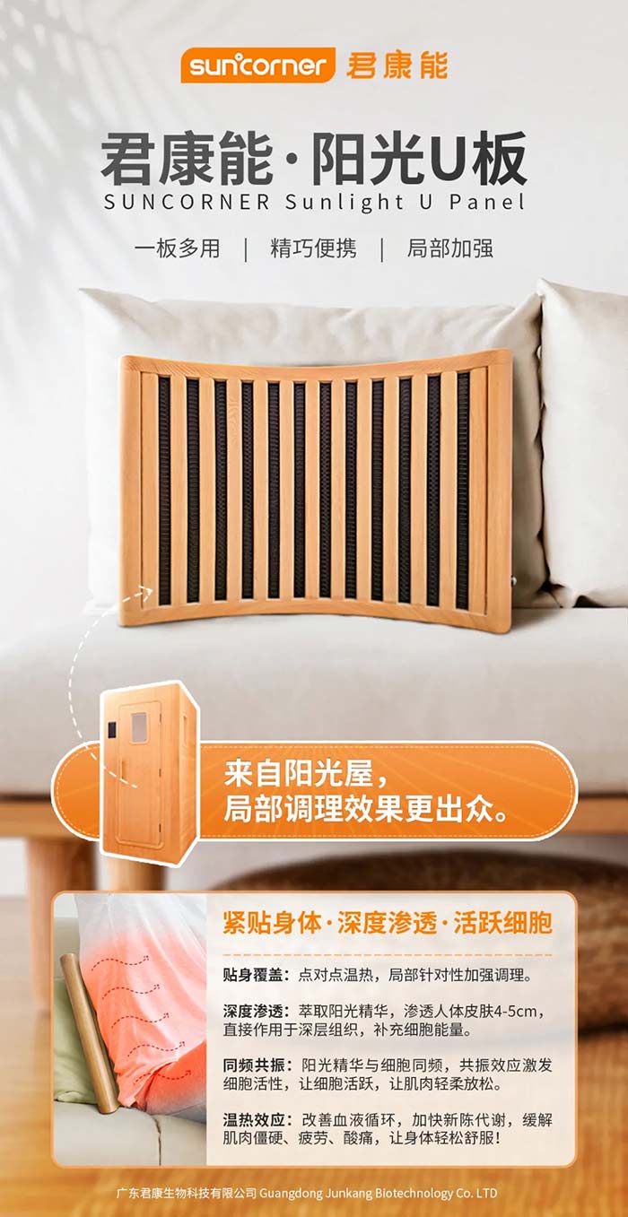 这个动作很危险！伤腰又伤脖子，你可能天天在做！