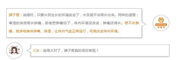 【女性必看！】子宫肌瘤——每5个女人，就有1个中招！