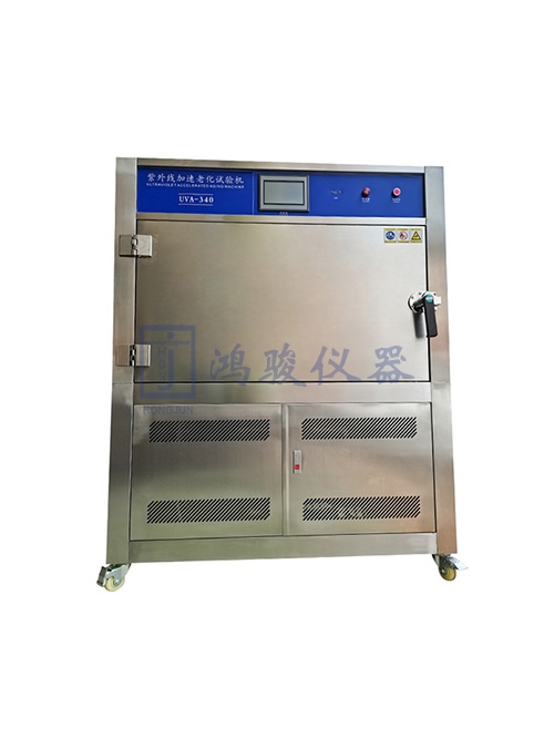 紫外线加速老化试验机