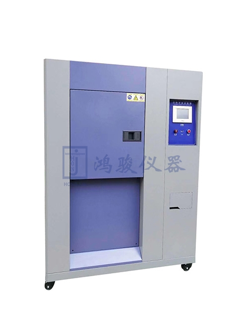 冷热冲击试验箱