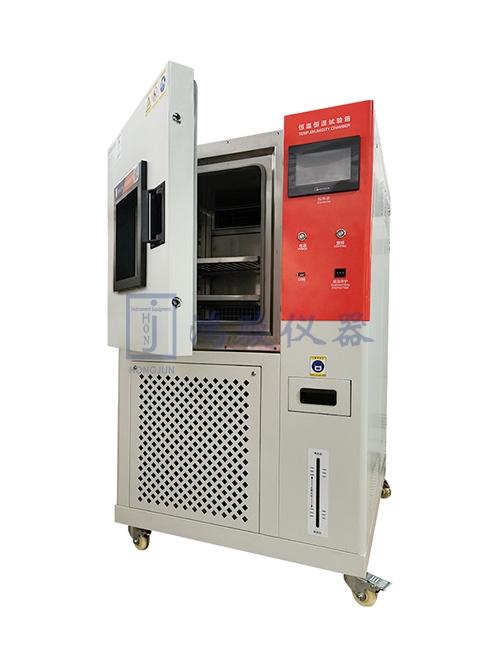 恒温恒湿实验箱