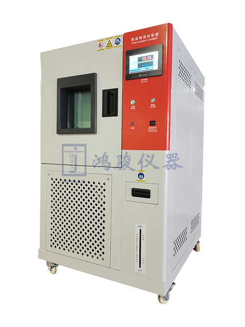 恒温恒湿测试箱