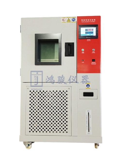 恒温恒湿箱