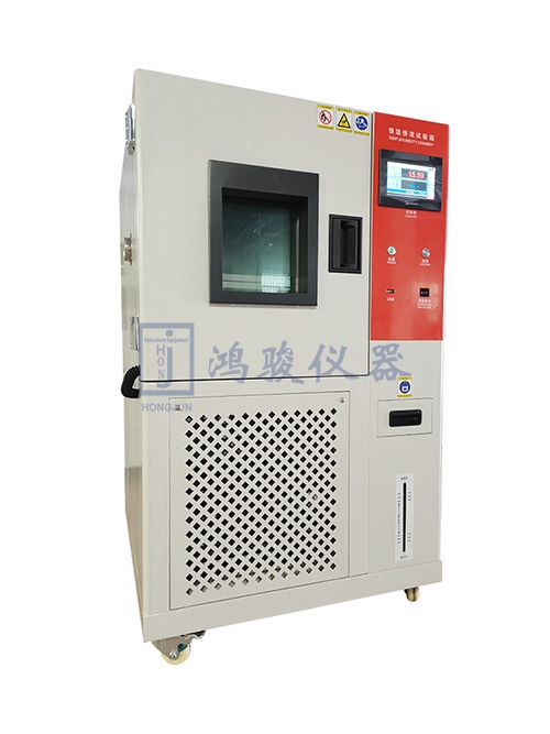 恒温恒湿试验机厂家