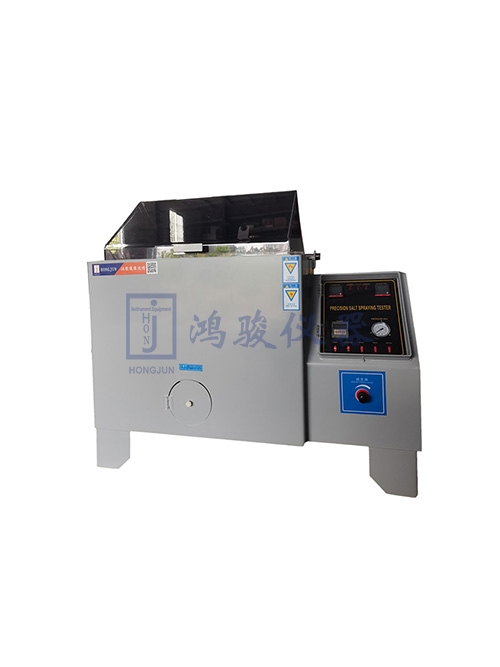 腐蚀性试验机