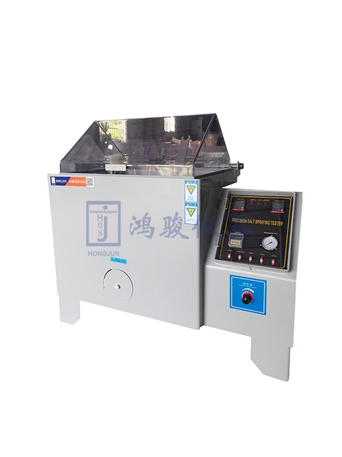 盐雾试验设备