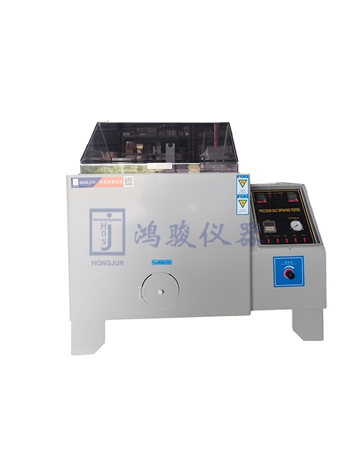 精密型盐雾试验箱